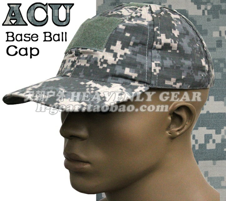 美式ACU通用數位迷彩魔術貼版戰術棒球帽戶外運動遮陽野戰鴨舌帽