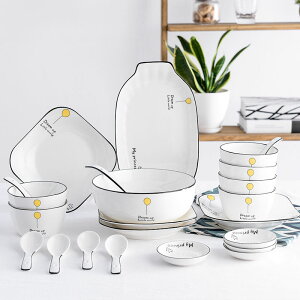 碗碟套裝家用 4人北歐日式陶瓷餐具套裝簡約創意吃飯碗筷盤子湯碗