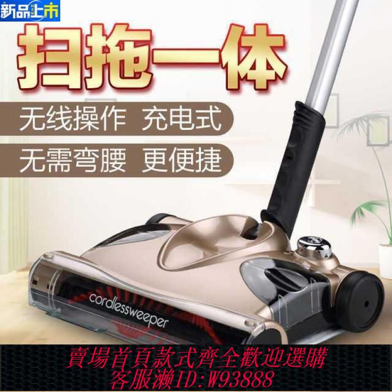 {臺灣公司貨 可打統編}奧克斯蒸汽拖把吸塵器二合一掃拖一體掃地機家用自動擦地機無線手