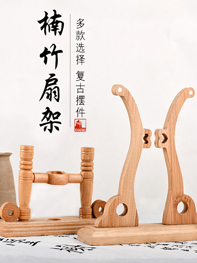 扇子木製置物 安久作 公式通販 檀香扇全木制中国风古风随身扇工艺扇 扇子木製置物 安久作 公式通販 檀香扇全木制中国风古风随身扇工艺扇