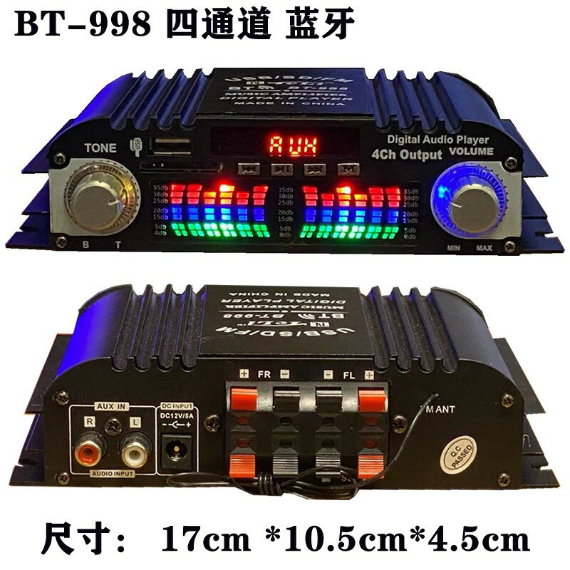 【可開發票】大功率迷你小型功放機家用車載220v發燒hifi音響藍芽插卡公放機