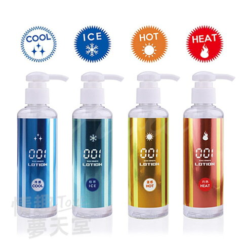 日本wild One 瞬速001秒免清洗潤滑液180ml 夢天堂toys Rakuten樂天市場 日本wild One 瞬速001秒免清洗潤滑液180ml 夢天堂toys Rakuten樂天市場