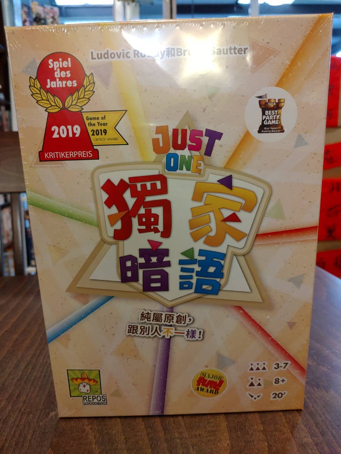 【桌遊侍】獨家暗語 正版實體店面快速出貨 《免運.再送充足牌套》猜謎桌遊.提示.合作遊戲.派對首選.默契考驗.猜詞遊戲