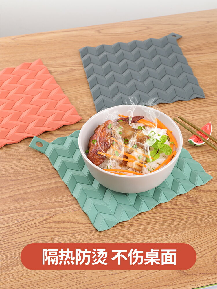 北歐風菜墊子防水防油隔熱墊矽膠家用ins風鍋碗墊桌墊餐桌防燙墊