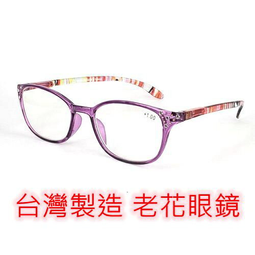 台灣製造 老花眼鏡 閱讀眼鏡 流行鏡框 彈簧鏡腳 2223