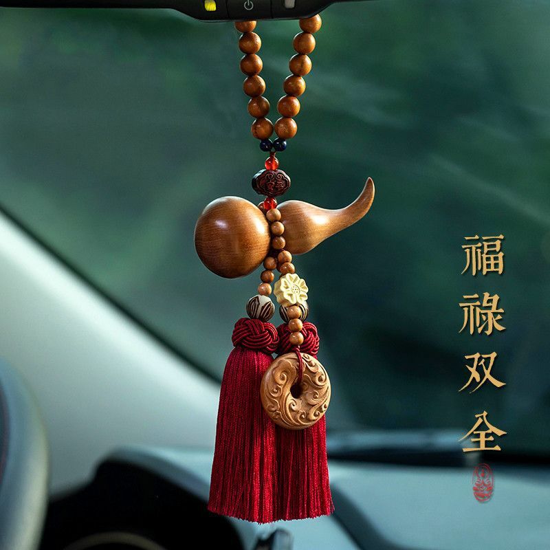 臺灣公司貨 免運 汽車掛件 車掛 桃木葫蘆汽車掛件車內吊飾平安扣高階男士女掛飾車上後視鏡裝-快速出貨