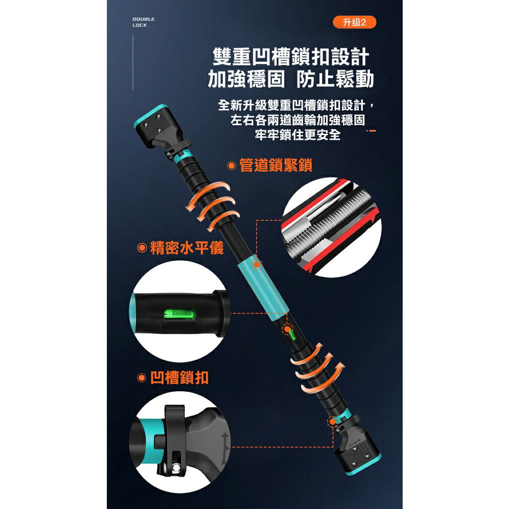 ISONA 72-170公分引體向上單槓 健身單槓 引體向上桿 門框單槓 家用家用免鑽孔防掉落 1