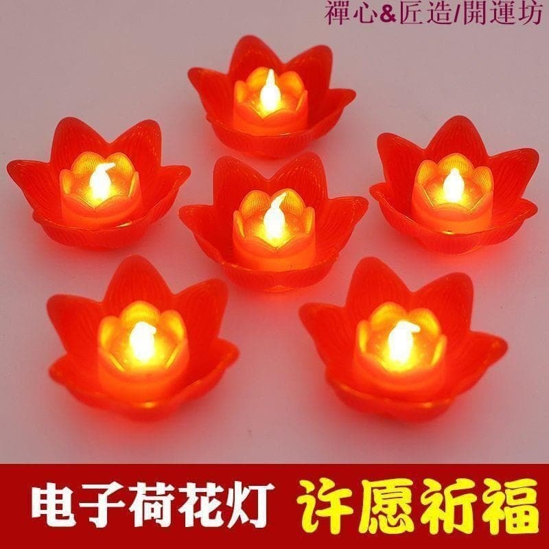 快速出貨 【可開發票】【如奕】LED荷花燈蓮花燈電子蠟燭河燈睡燈節日燈新年春節元宵節中秋節