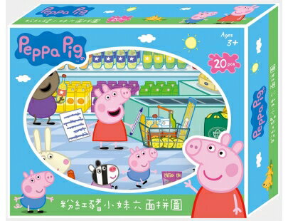 Peppa Pig佩佩豬6面立體拼圖-20塊