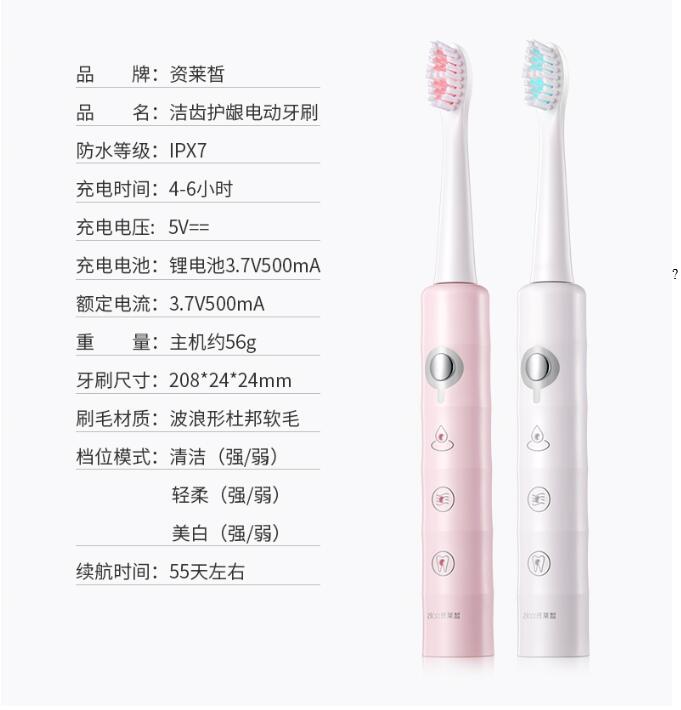 高階電動牙刷全自動成人情侶款套裝旗艦店官方品牌充電式男女專用雙11 雙11全館免運