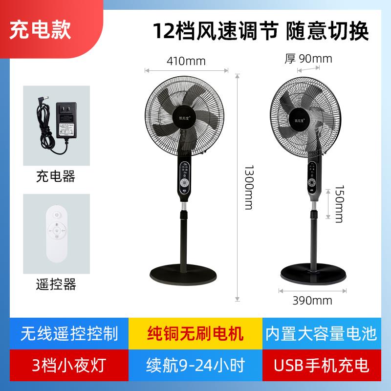 {可打統編 保固一年}充電風扇超長續航大風力太陽能戶外便攜式大功率大電池無線落地扇 5