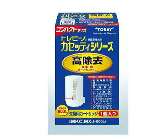 [3東京直購] TORAY MKC.MXJ 濾芯 1入 適 MK 系列淨水器 濾心 2個月600L Cassetty