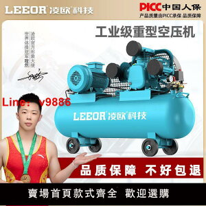 【公司貨超低價】空壓機工業級大型380V高壓打氣泵小型220V噴漆氣磅汽修空氣壓縮機