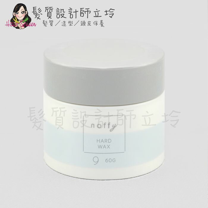 立坽『造型品』明佳麗公司貨 FORD 莫非造型系列 9號頑蠟60g IM11