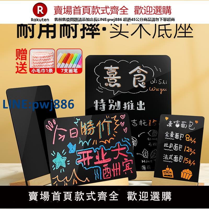 【臺灣公司 品質保固】DIY創意廣告板立式廣告牌反光擺攤展示牌發光燈牌攤位招牌寫字板手寫板夜市奶茶店美甲價目價格表吧臺小黑板【注意！下單滿299出貨】