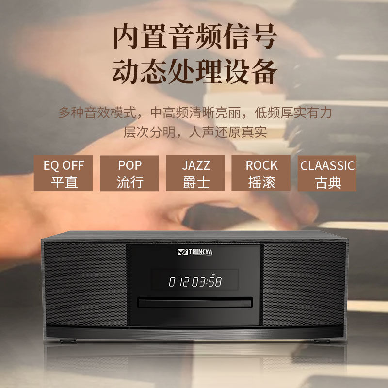 免運/開發票 THINKYA JA-318發燒cd機藍牙組合音箱HiFi一體機桌面臺式音響家用 快速出貨