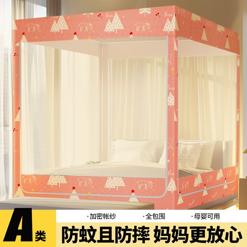 熱銷/免運 蚊帳家用臥室兒童嬰兒防摔出租屋地鋪單人可用 新款防蚊蒙古包