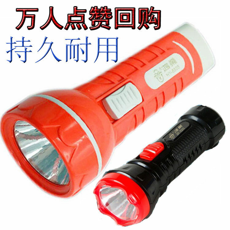 特惠價LED手電筒家用可充電式 強光戶外遠射便攜迷你超亮[多規格]