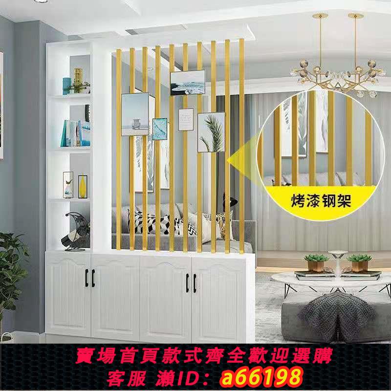 【臺灣公司 可開發票】進門櫃鞋櫃一體進門家用門口歐式客廳屏風隔斷簡約現代酒櫃儲物櫃