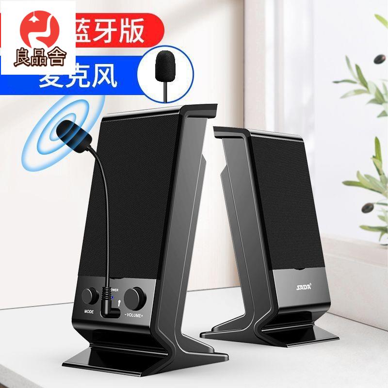 免運 台灣公司 臺式機電腦家用音箱小影響帶麥克風話筒耳機一體二合一專用萌物潮 LPS-7-21 可開票