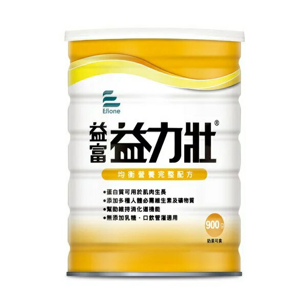 益富 益力壯 營養均衡營養配方 900g