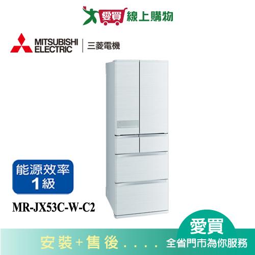 MITSUBISHI三菱525L六門變頻冰箱MR-JX53C-W-C2(預購)_含配送+安裝【愛買】