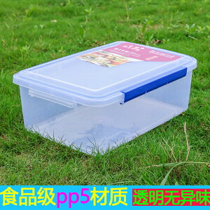 商用大容量加厚酒店廚房食物收納密封盒透明冰箱冷凍保鮮盒印logo