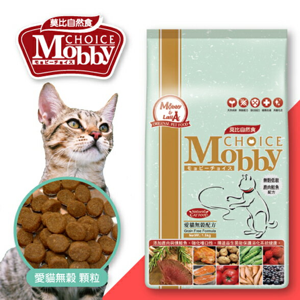 【寵愛家】-免運-莫比Mobby 無穀低敏鹿肉鮭魚配方6.5公斤