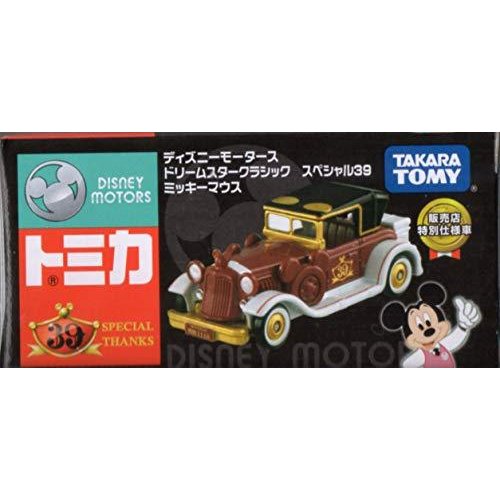 Takara Tomy - トミカ　48台 Takara Tomy - トミカ 48台セットの通販 by Turner's shop