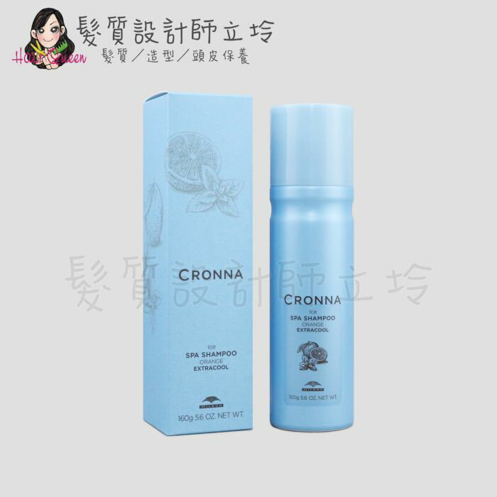 Milbon CRONNA可洛娜 極勁酷涼洗髮精160g
