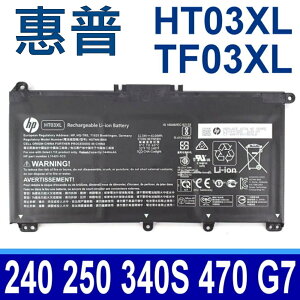 HP HT03XL TF03XL HW03XL 原廠電池 TPN-I134 TPN-Q207 TPN-Q208 TPN-Q209 TPN-Q210