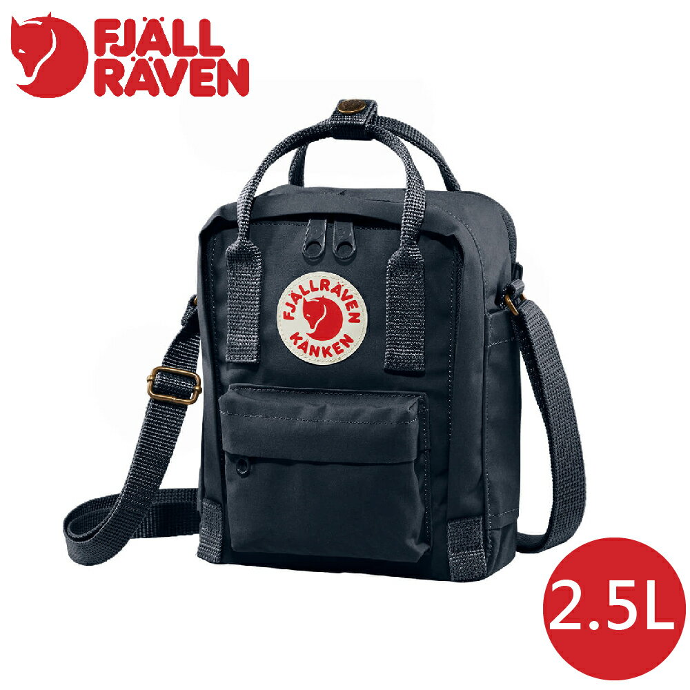 【Fjallraven 小狐狸 Kanken Sling旅行隨身袋2.5L《海軍藍》】F23797/側背包/斜背包