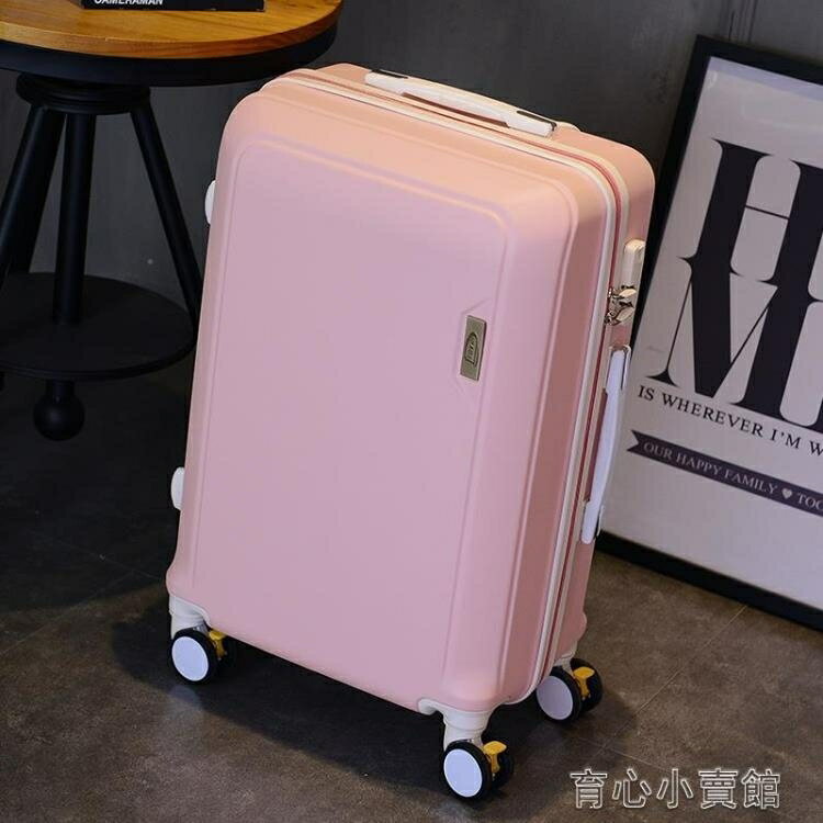 行李箱可愛行李箱女學生20寸旅行箱萬向輪24寸韓版拉桿箱潮個性密碼箱子YYJ 免運開發票