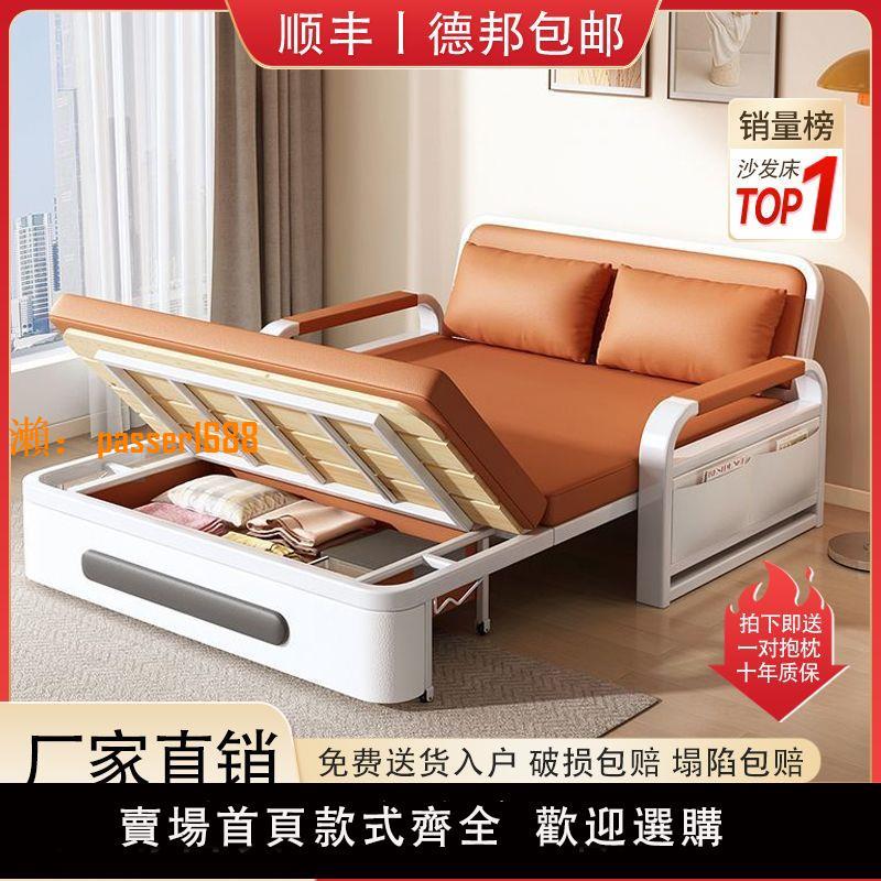 【可開發票】沙發床折疊兩用小戶型簡易單人床科技布新款陽臺多功能雙人伸縮床