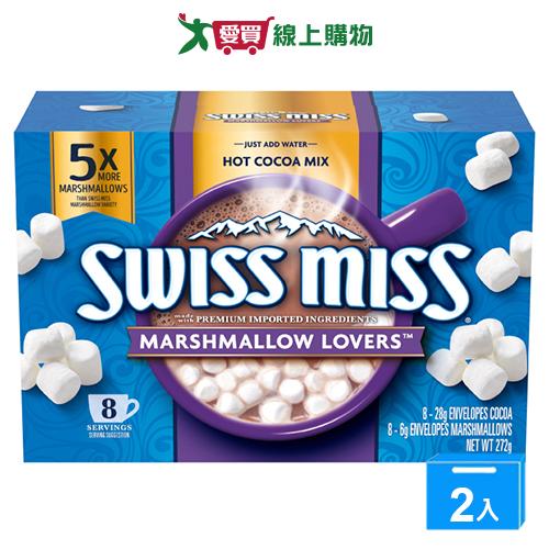 SWISS MISS 濃情棉花糖熱可可粉(272G)【兩入組】【愛買】
