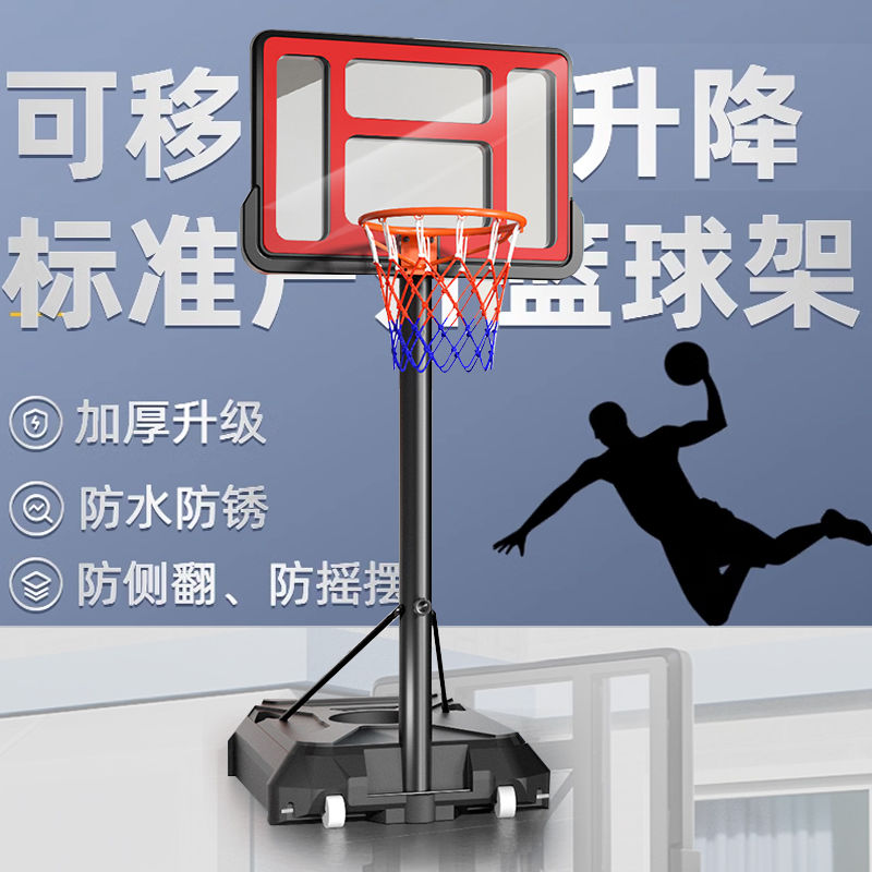 免運 室外籃球架 壁掛式籃球架 成人籃球架小孩 可升降家用籃球架投籃框兒童室內籃球訓練框可移動籃筐升降戶外成人球框