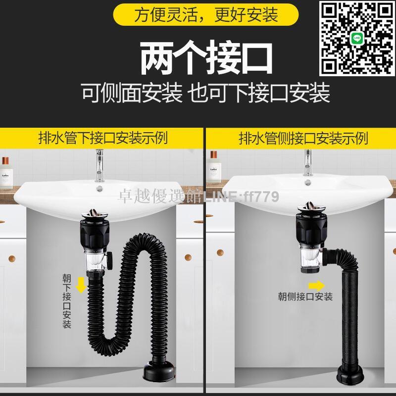 【卓越優選館】【現貨 限時免運】洗臉盆下水管防臭排水管洗手池面盆橫排臺盆器墻排軟管漏水塞配件