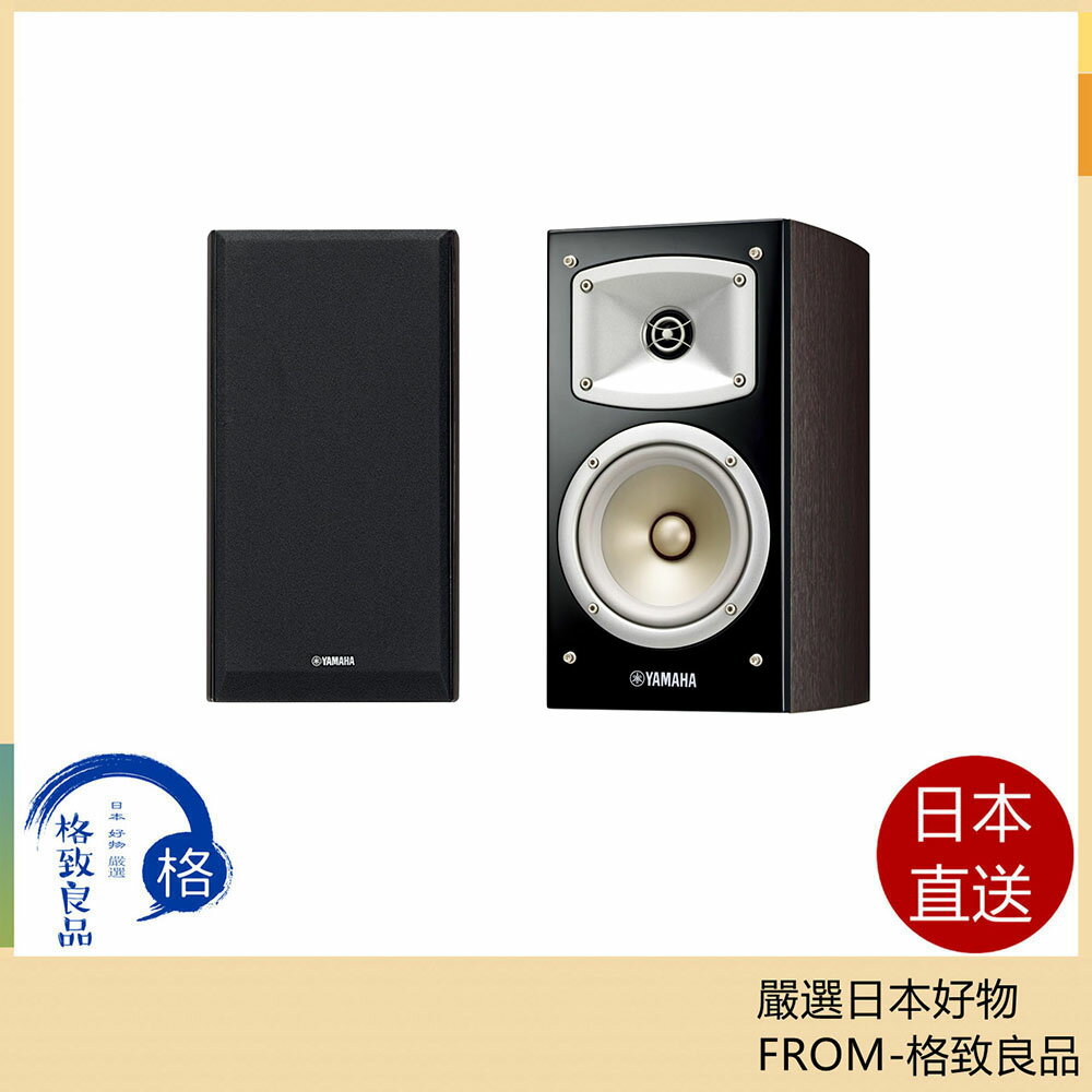 YAMAHA　NS-B330 NS-B330 - Overview - Speaker Systems - Audio & Visual