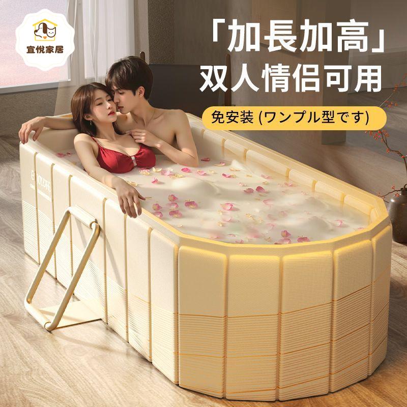 泡澡桶 折疊大人 全身浴缸成人 洗澡桶 家用 兒童可坐浴盆沐浴桶 雙人[PP0503002]