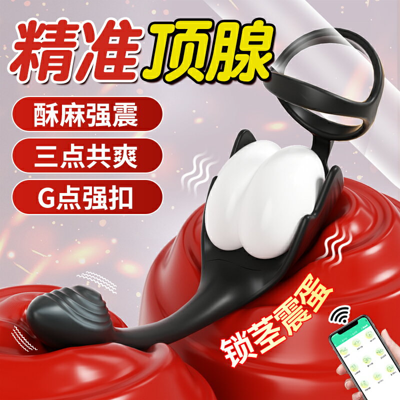 【情趣用品 超值好物】前列腺按摩器肛塞外出長期佩戴情趣成人玩具男性用品sm肛門自慰器