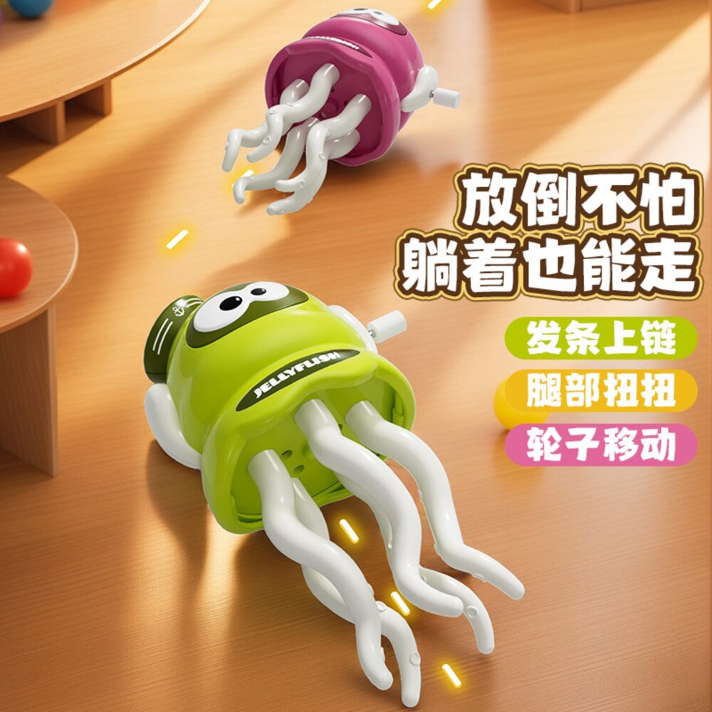 媽媽買 魔性章魚 跳舞章魚 發條玩具 躺平章魚 扭扭章魚 手眼協調玩具 感官刺激玩具 1