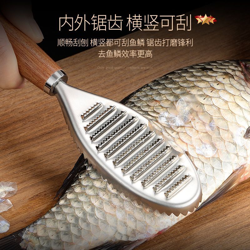 {臺灣公司 可開票 免運 限時優惠} 吉度魚鱗刨刮魚鱗神器 304不銹鋼去魚鱗工具殺魚刀專用家用打鱗器