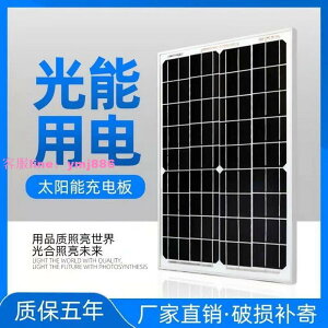 全新單晶200W太陽能光伏板發電板家用12/24V光伏板批發發電板100W