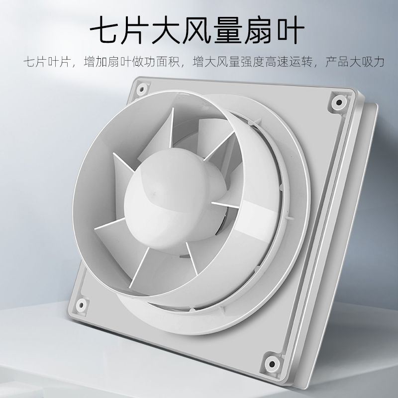 排氣扇衛生間換氣扇墻壁式浴室廚房抽風機排風扇強力圓形家用靜音