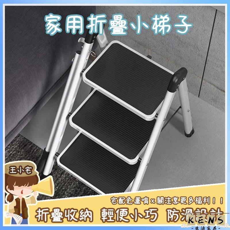 【折疊伸縮梯子 免運】可開發票 人字梯 折疊梯 工作梯 伸縮梯 室內多功能爬梯 家用小梯子 家用折疊梯119 全館八折 可開發票 工廠現貨直銷 店長推薦 k5621