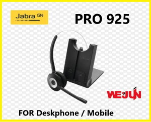 (預購) Jabra PRO 925 Dual Connectivity 藍牙耳機