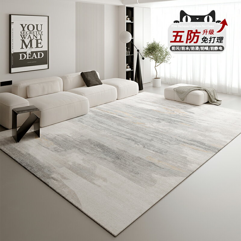 客廳地毯2024新款輕奢高級沙發茶幾毯臥室床邊地墊房間大面積全鋪