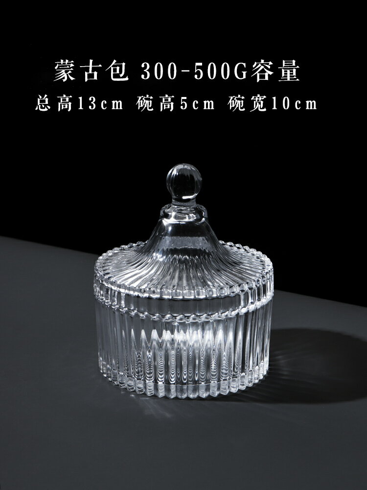 消磁碗 消磁盒 水晶碗 天然白水晶消磁石玻璃碗飾品凈化器皿粉晶碎石首飾收納盒糖果盅『ZW9920』