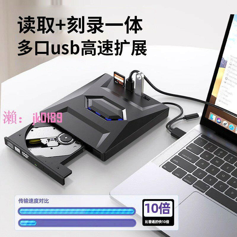 【台灣公司】外接光驅刻錄機dvd/CD光碟筆記本臺式電腦無損外接usb播放器光碟