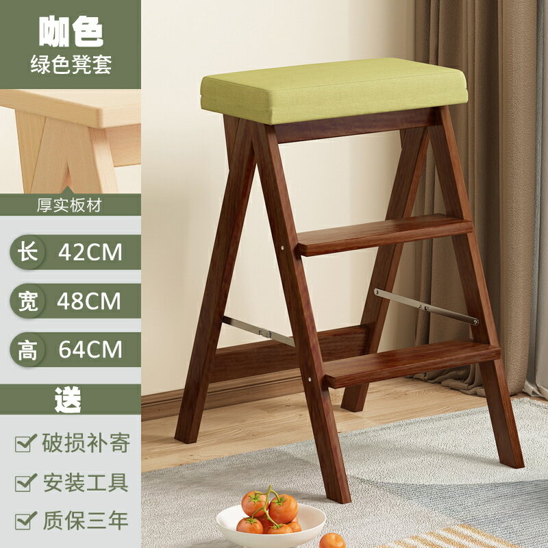 實木梯凳家用折疊梯子凳子登高廚房高板凳三步梯多功能兩用梯凳